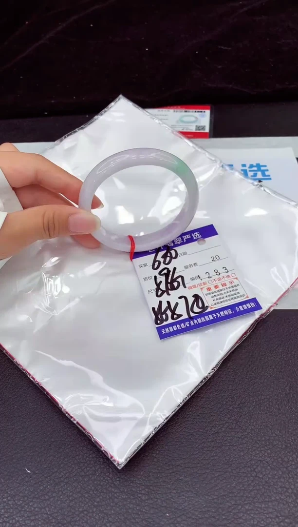 未镶嵌手镯翡翠11