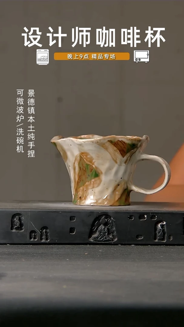 506设计师手作微波炉洗碗机可进