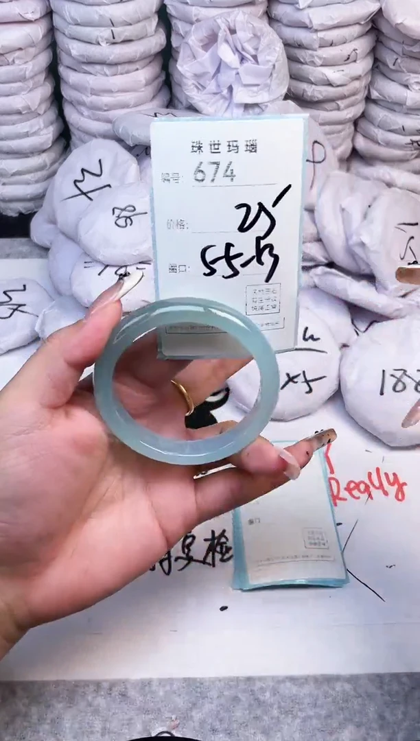手镯玛瑙/玉髓未镶嵌674