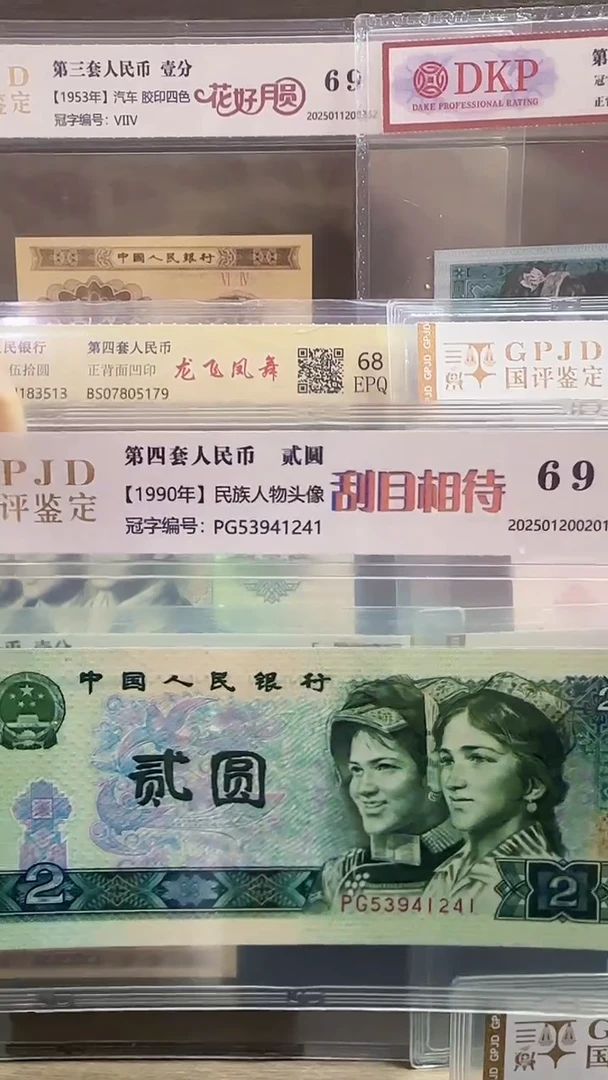 【闪购商品】宇铭 刮目相待 号码多样性发货 单张