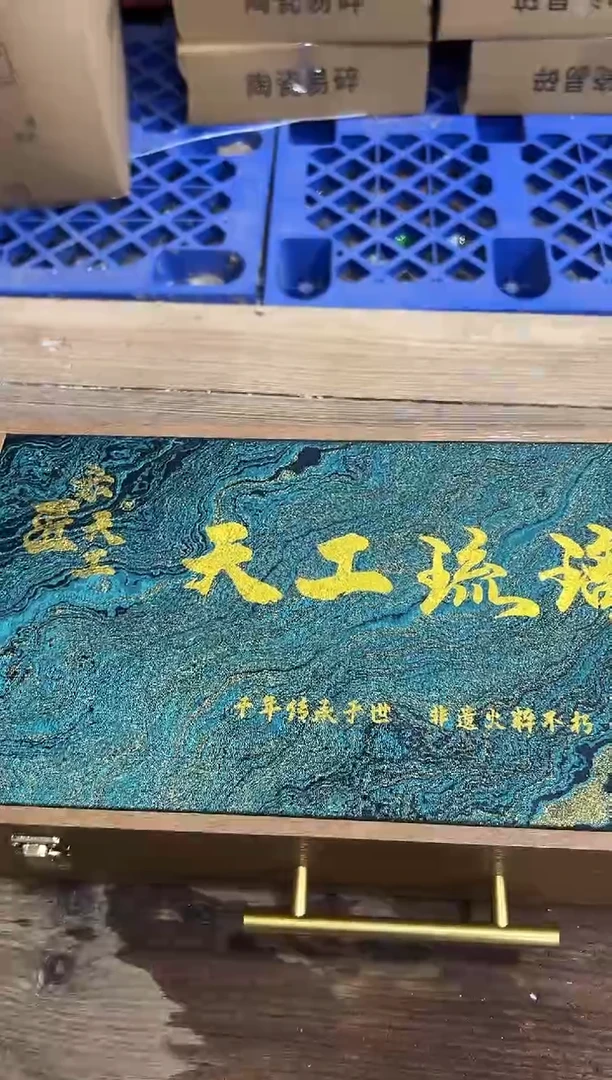 精美茶器便宜卖了
