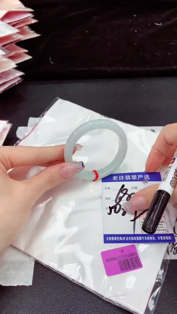 未镶嵌手镯翡翠111111111111
