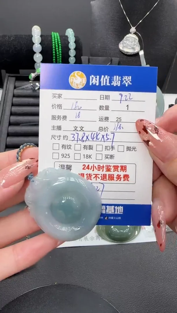 颈饰未镶嵌翡翠翡翠吊坠