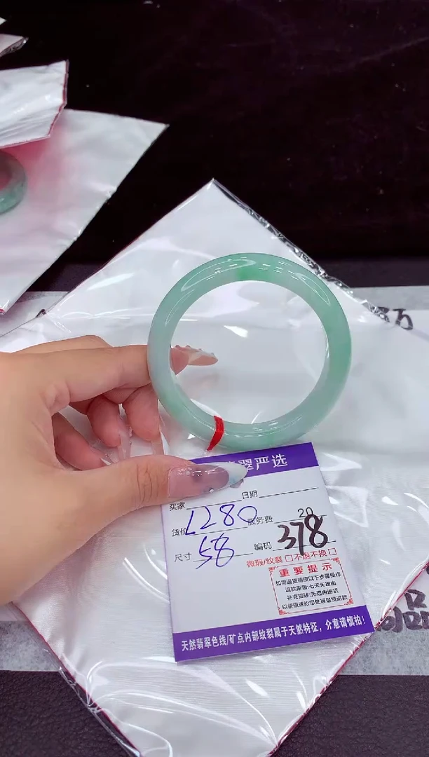 未镶嵌手镯翡翠1