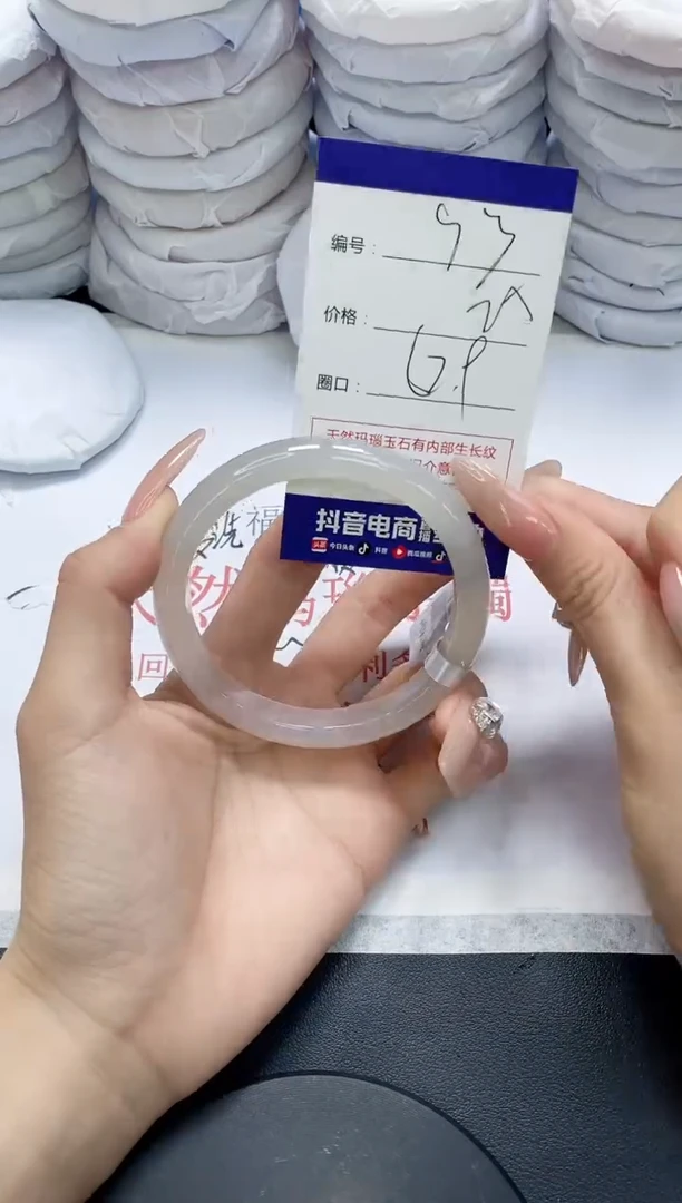 未镶嵌手镯玛瑙/玉髓93