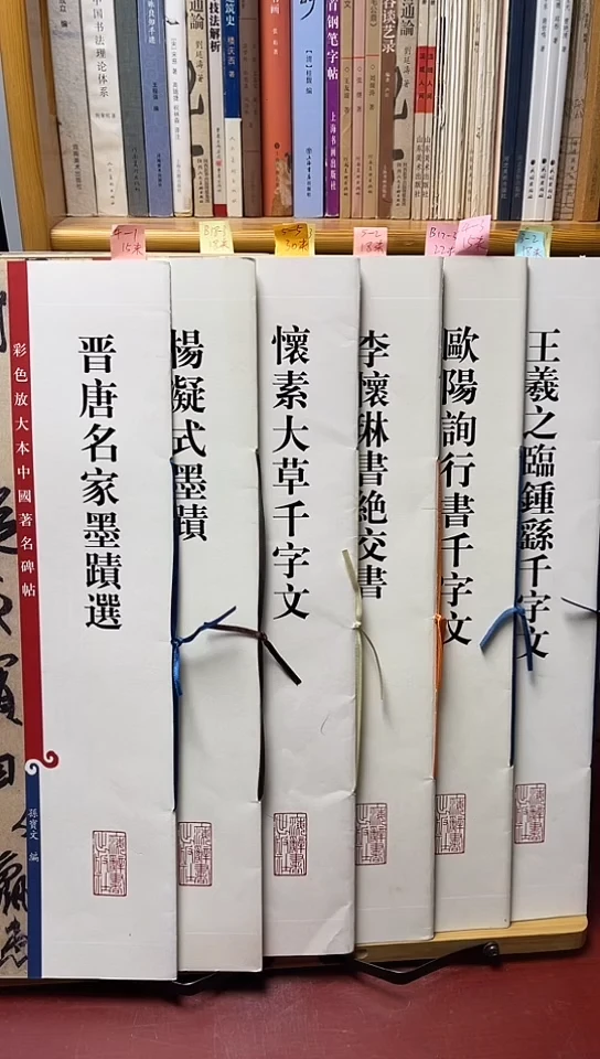 彩色放大版6本西部股王老师100米