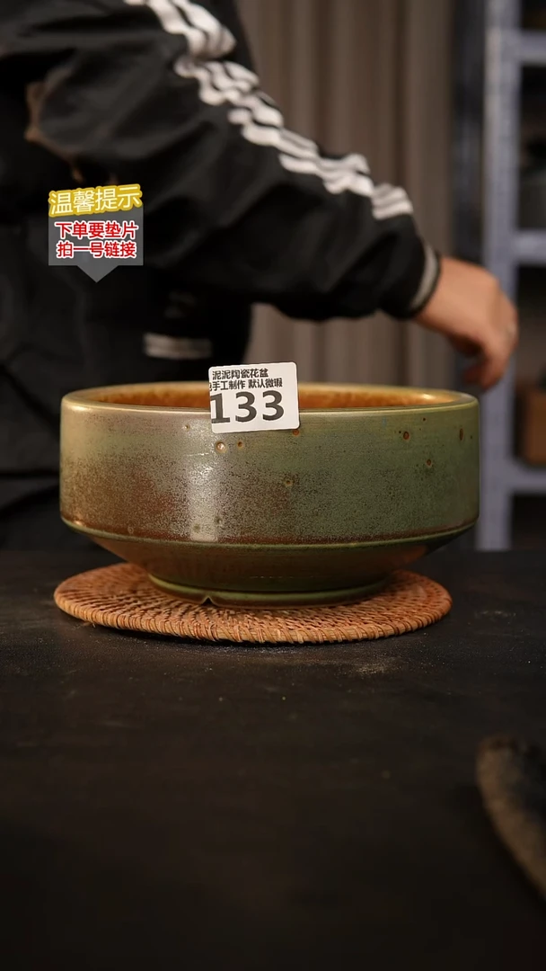 瓷片133内口径约19-20  外高约11