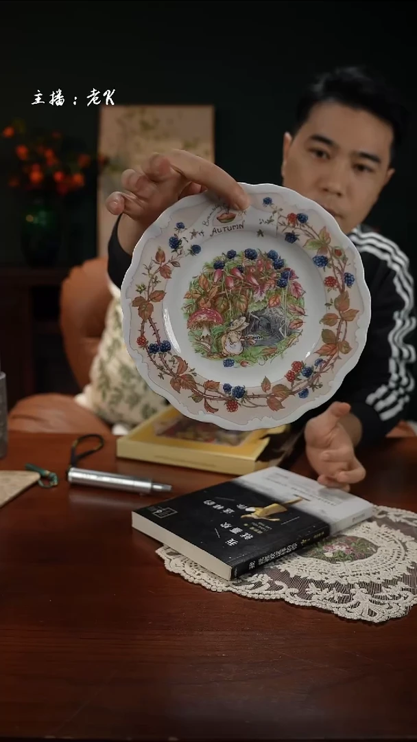 高端礼品（RD家）老鼠搬家系列21cm餐盘秋天款-TY