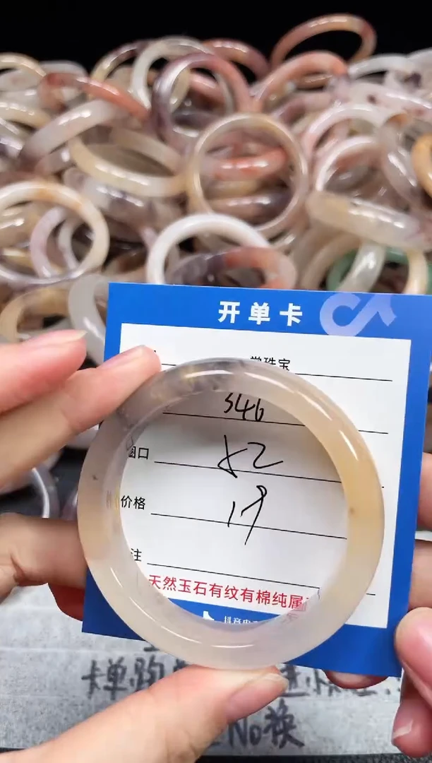 未镶嵌石英质玉手镯346