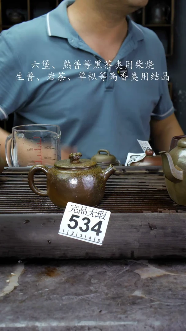 【闪购商品】壶534四大名陶钦州坭兴陶 