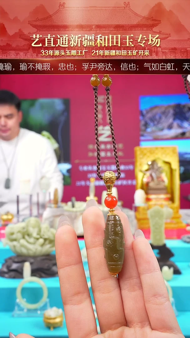 未镶嵌和田玉挂件闪购糖玉九眼