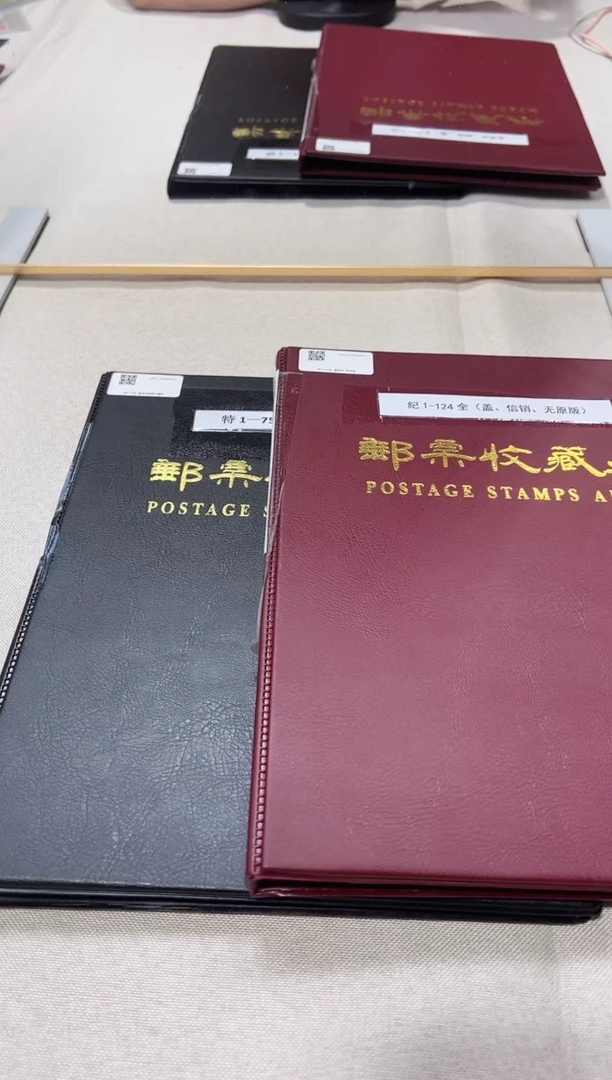纪特盖大全 邮票 鉴定评级