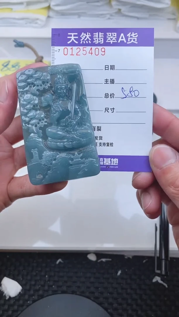 【闪购商品】翡翠颈饰未镶嵌5409...........