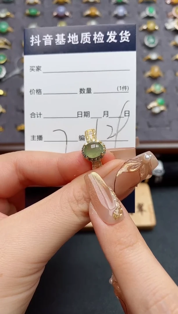 银S925镶嵌戒指翡翠.