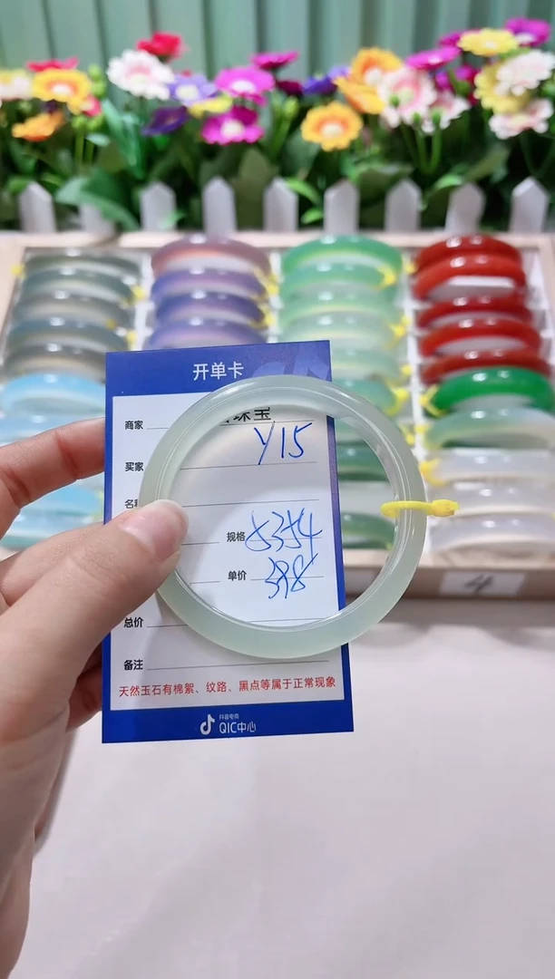 【闪购商品】玛瑙/玉髓手镯未镶嵌y15