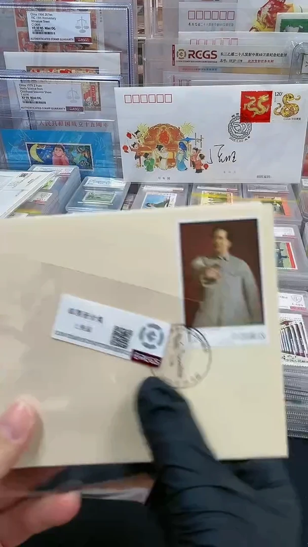 【闪购商品】MAO爷爷120周年首日封21312