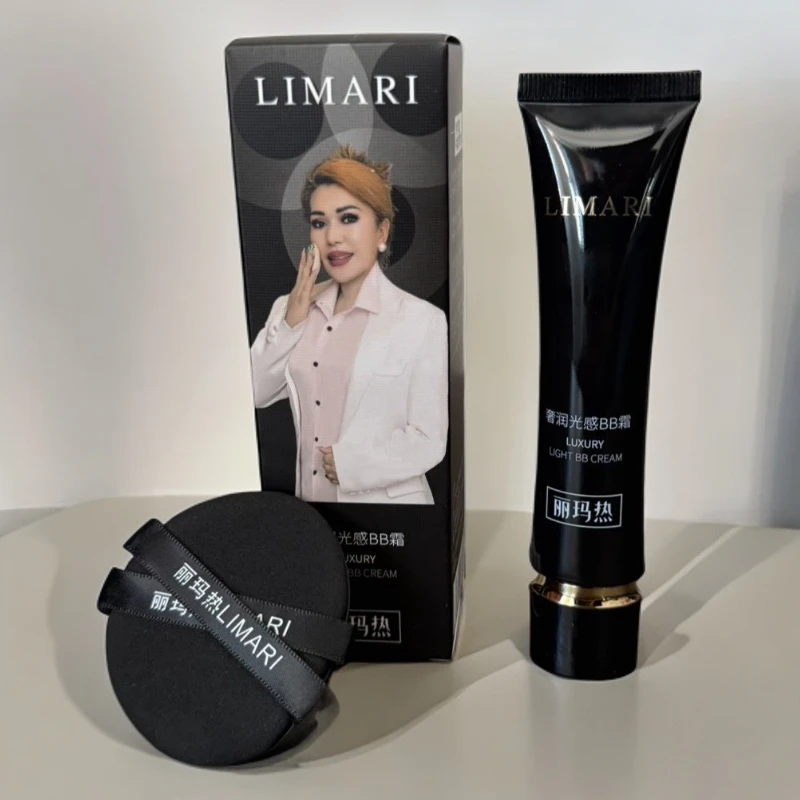 【丽玛热】奢润光感BB霜遮瑕持妆粉底液