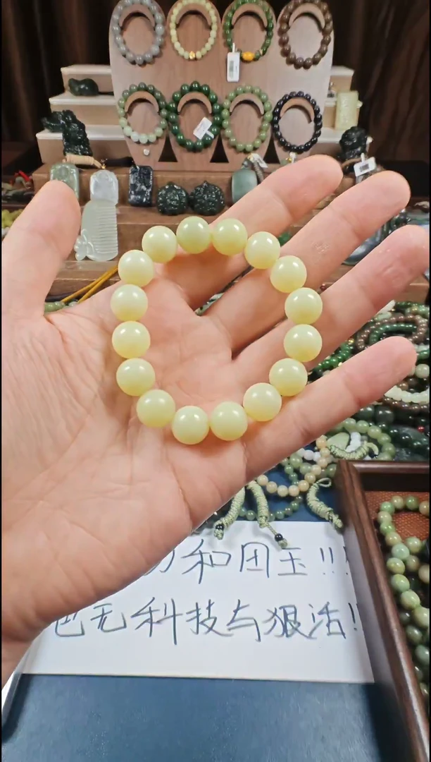 颈饰未镶嵌和田玉多样性发货拍一发一