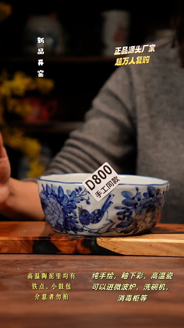 其他D800禾泥一器瓷器
