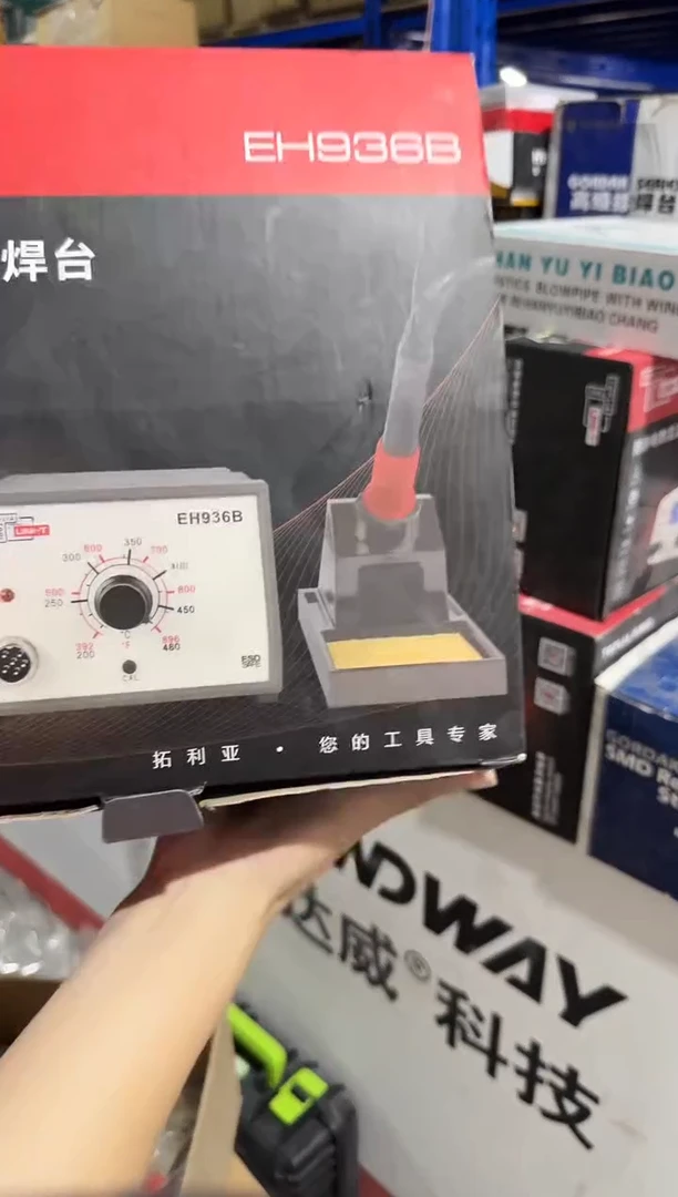 拓利亚EH936B一焊台