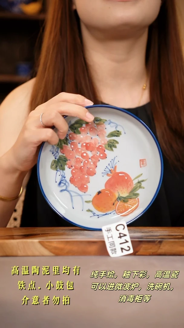 其他C412陶然集器瓷器
