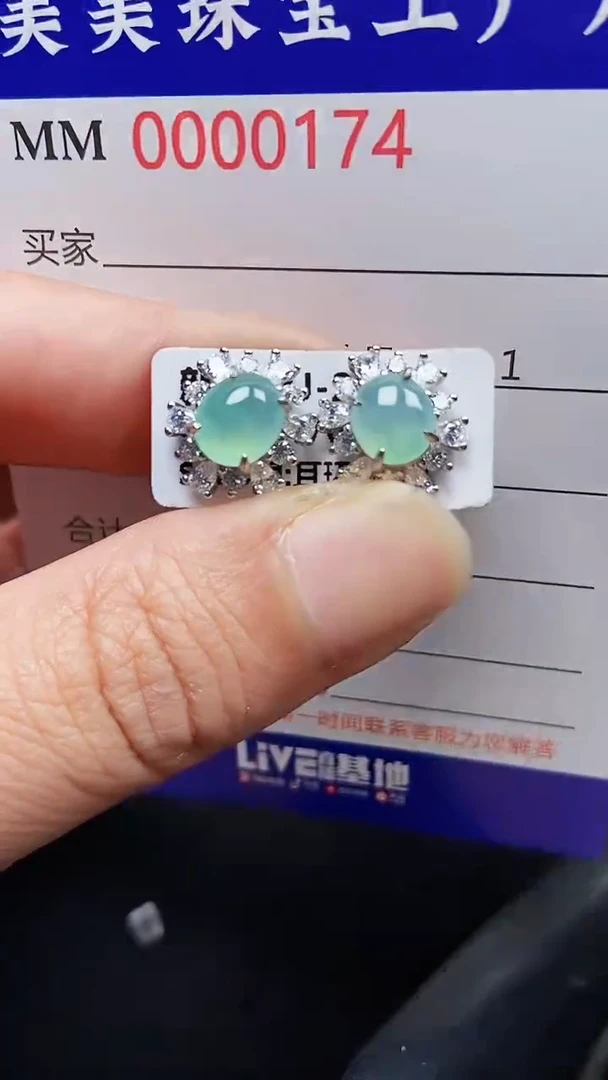 颈饰银S925镶嵌翡翠0174