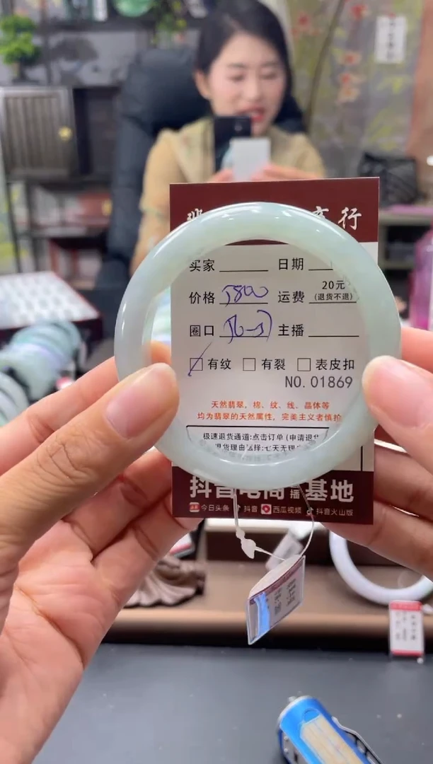 未镶嵌手镯翡翠01869****