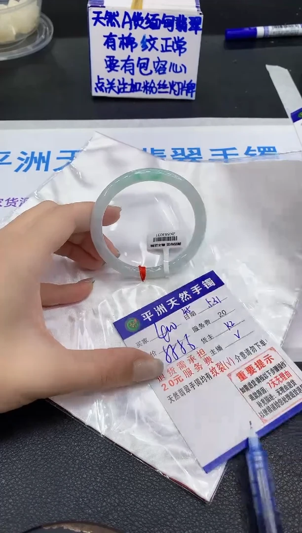 翡翠手镯未镶嵌111111111