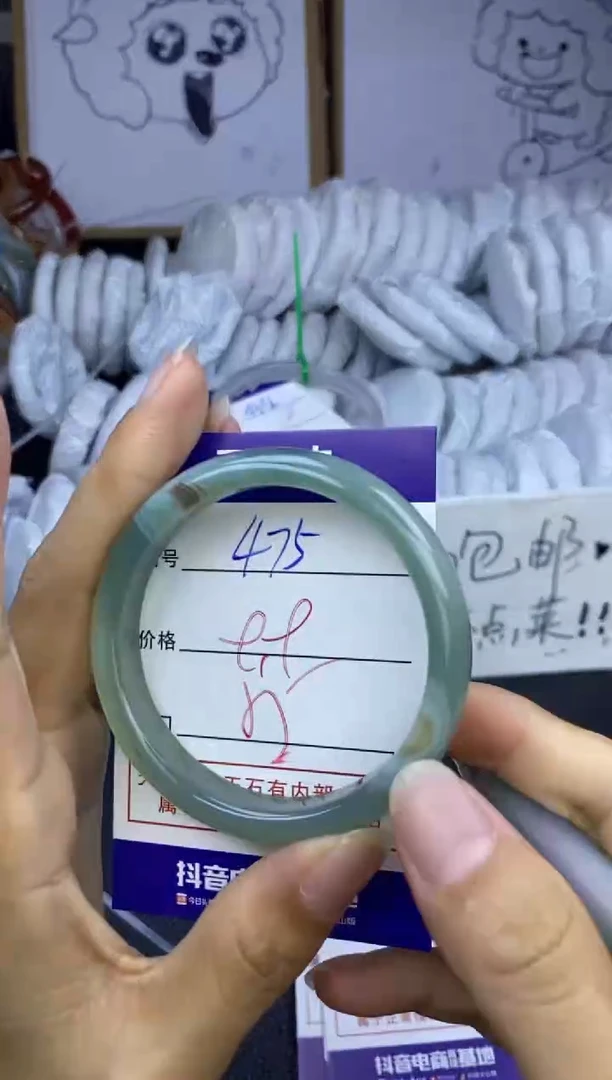 玛瑙/玉髓手镯未镶嵌475