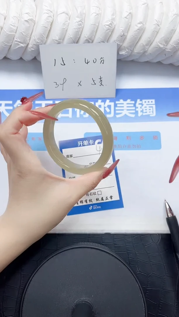 石英质玉手镯未镶嵌4-58.8