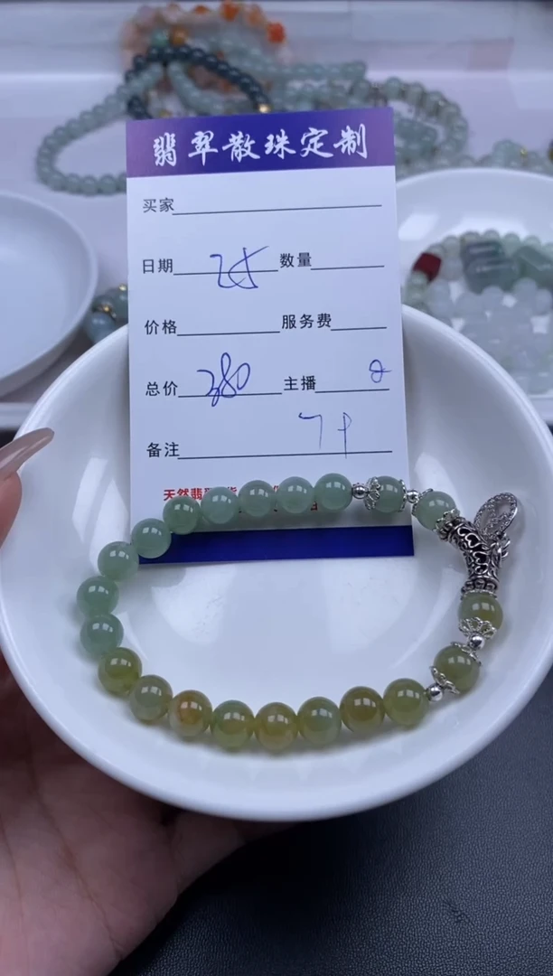 颈饰未镶嵌翡翠贞城散珠批发DIY编制