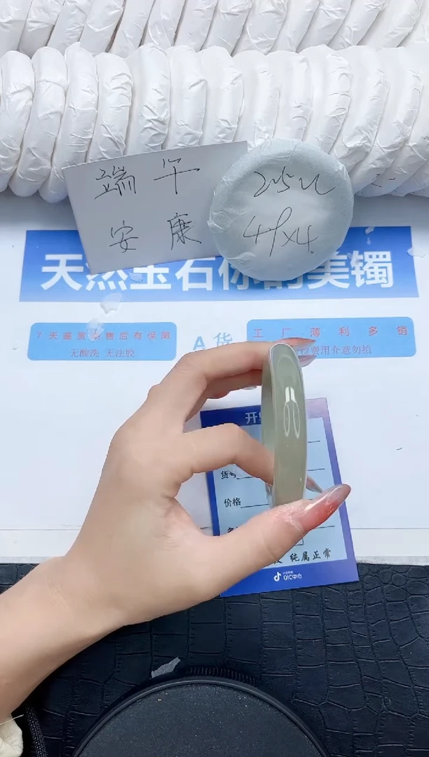 石英质玉手镯未镶嵌207-54.6