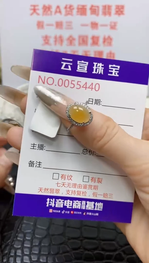 银S925镶嵌戒指翡翠/5440