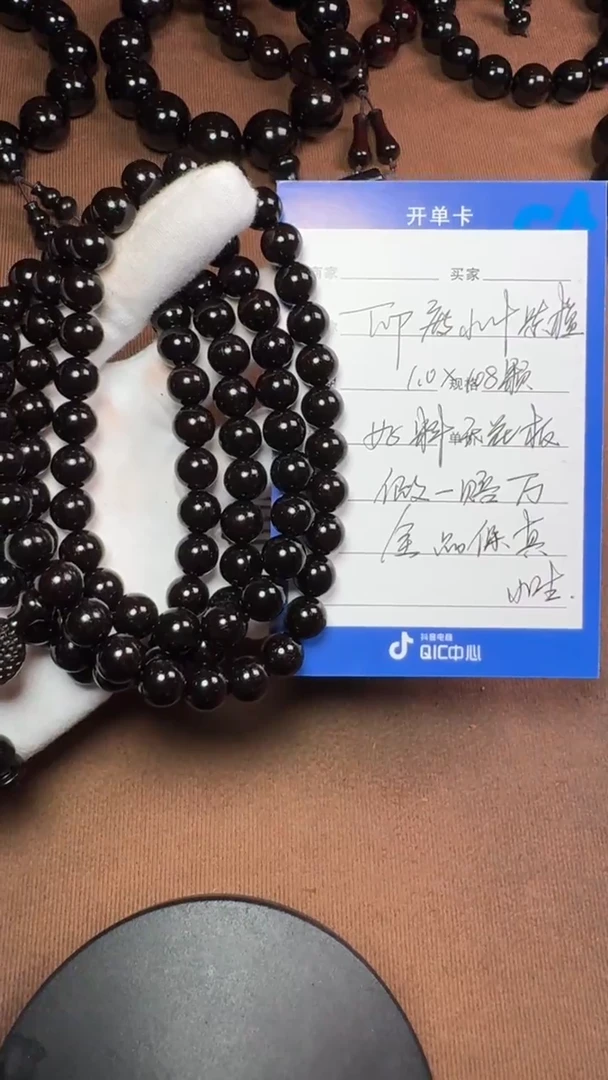 【闪购商品】小叶紫檀手串/手链印度小叶紫檀1.0*108了