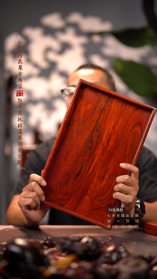 檀香紫檀（小叶紫檀）大文盘