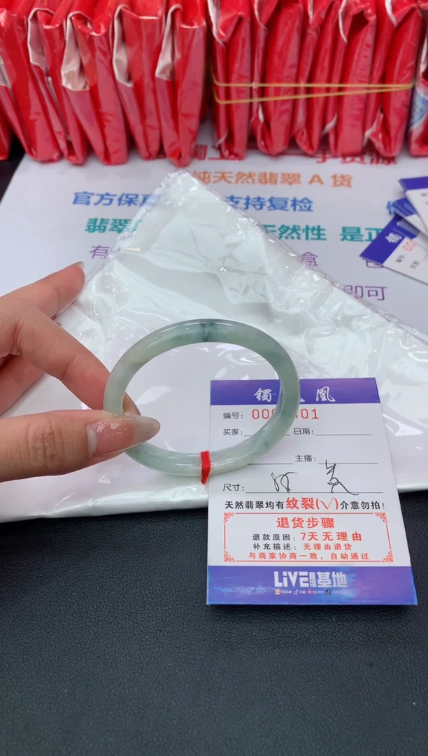 【闪购商品】翡翠手镯未镶嵌2025/2/15--1