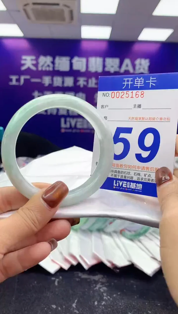 未镶嵌手镯翡翠AAAAAAAAAAAA