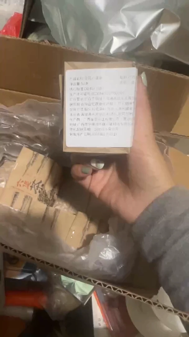 彩选单品2010金花六堡茶50g