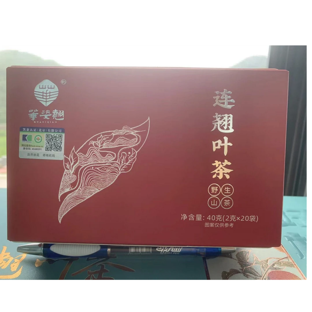 2025新茶>有机连翘叶茶红茶（2g*20袋）