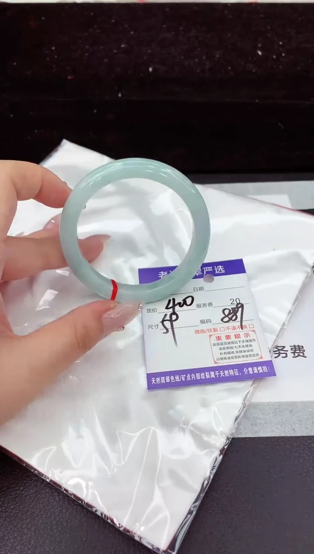 翡翠手镯未镶嵌1
