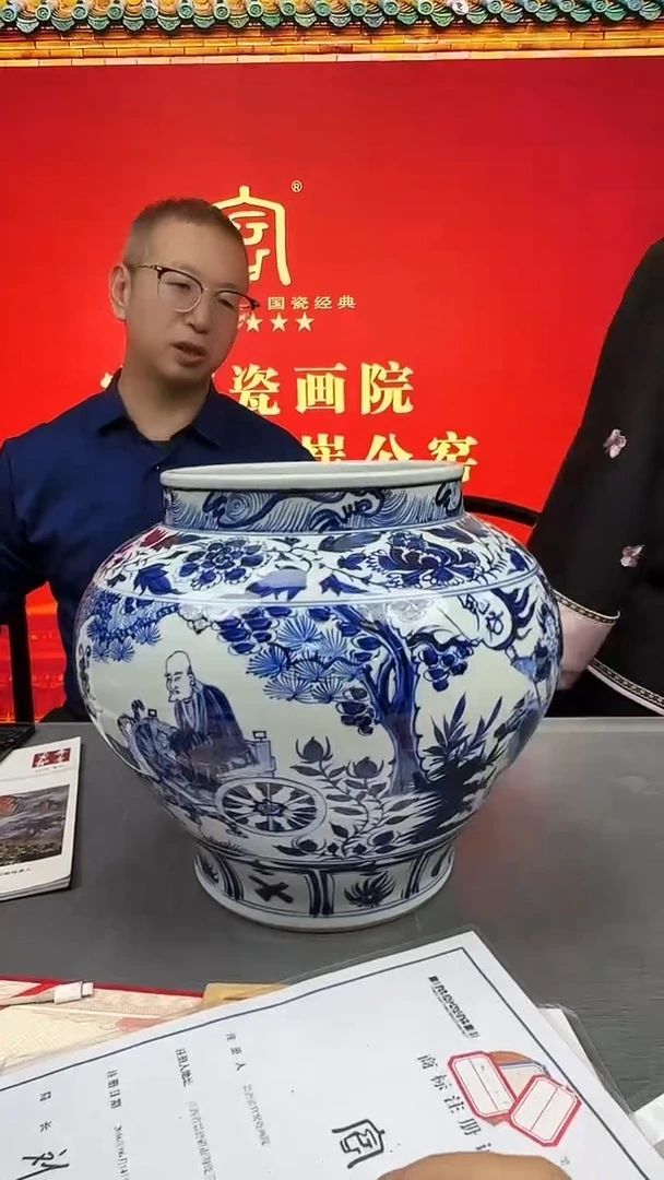 瓶陶瓷瓷仓瓷仓瓷仓瓷仓