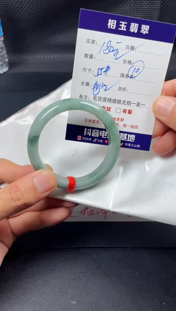 未镶嵌定制翡翠34122222222222