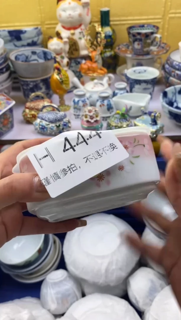 【闪购商品】茶宠444请谨慎参拍.不退不换.