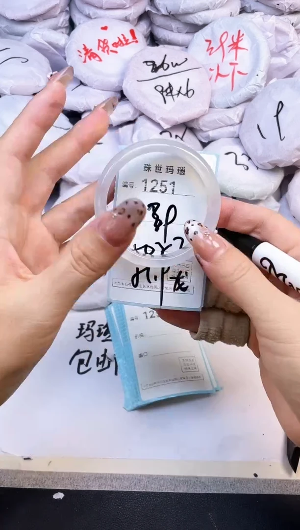 玛瑙/玉髓手镯未镶嵌1251