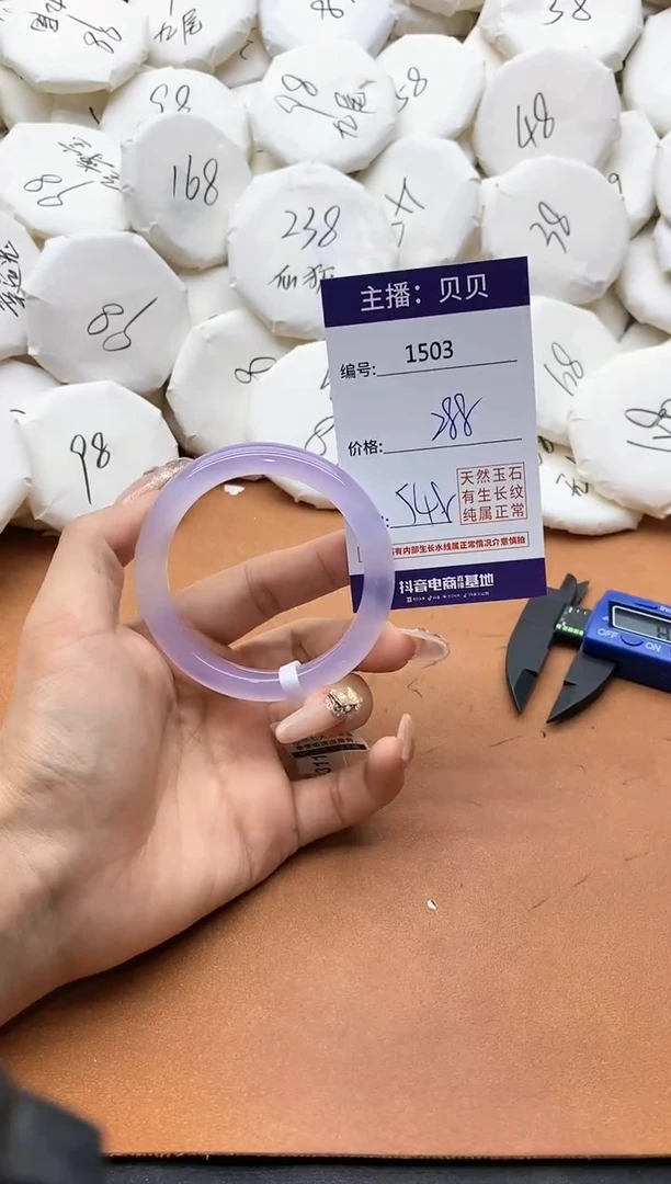 【闪购商品】玛瑙/玉髓手镯未镶嵌1503