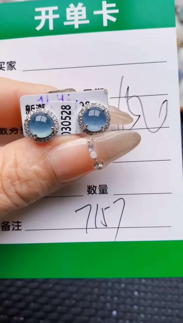 银S925镶嵌戒指翡翠7157