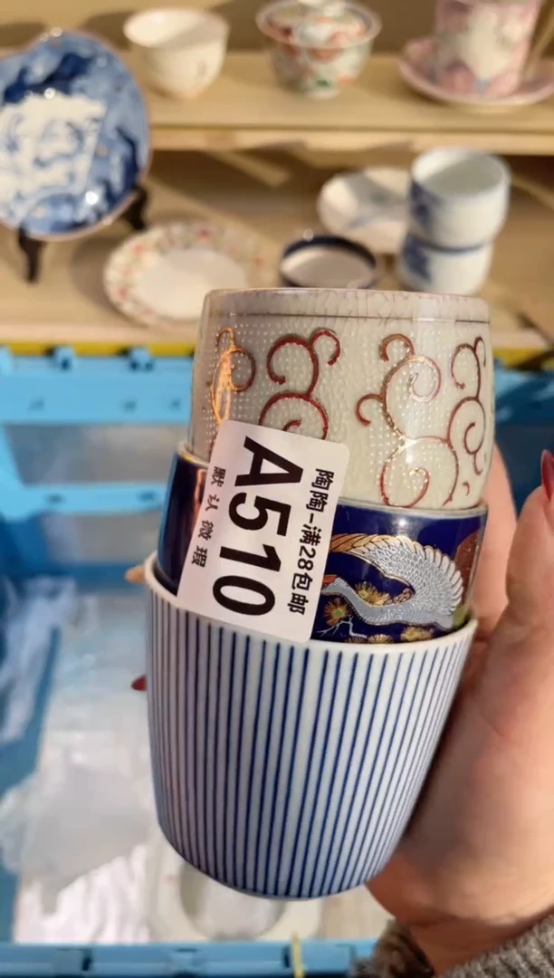 【闪购商品】杯满28包邮瓷器瓷器A510