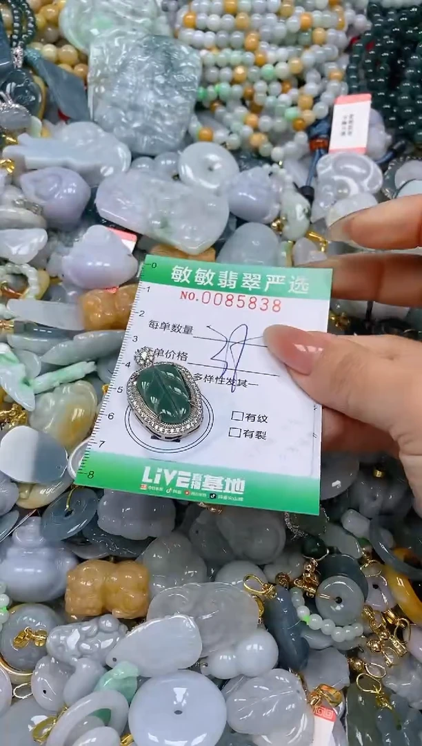 【闪购商品】翡翠颈饰未镶嵌闪购0085838