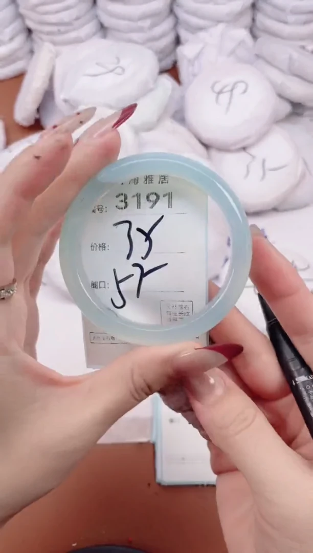 【闪购商品】玛瑙/玉髓手镯未镶嵌3191