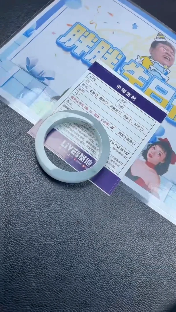 未镶嵌手镯定制翡翠a***eSZHF03DZS